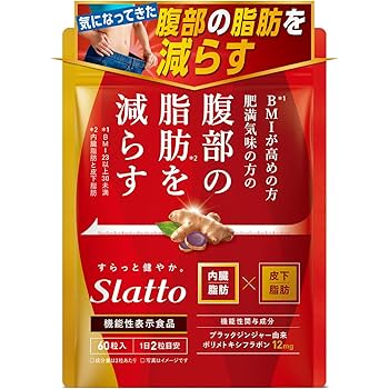 FATLOSS エストラボ ダイエットサプリ 新商品】糖・脂・便が気になる方向けダイエットサポートサプリ